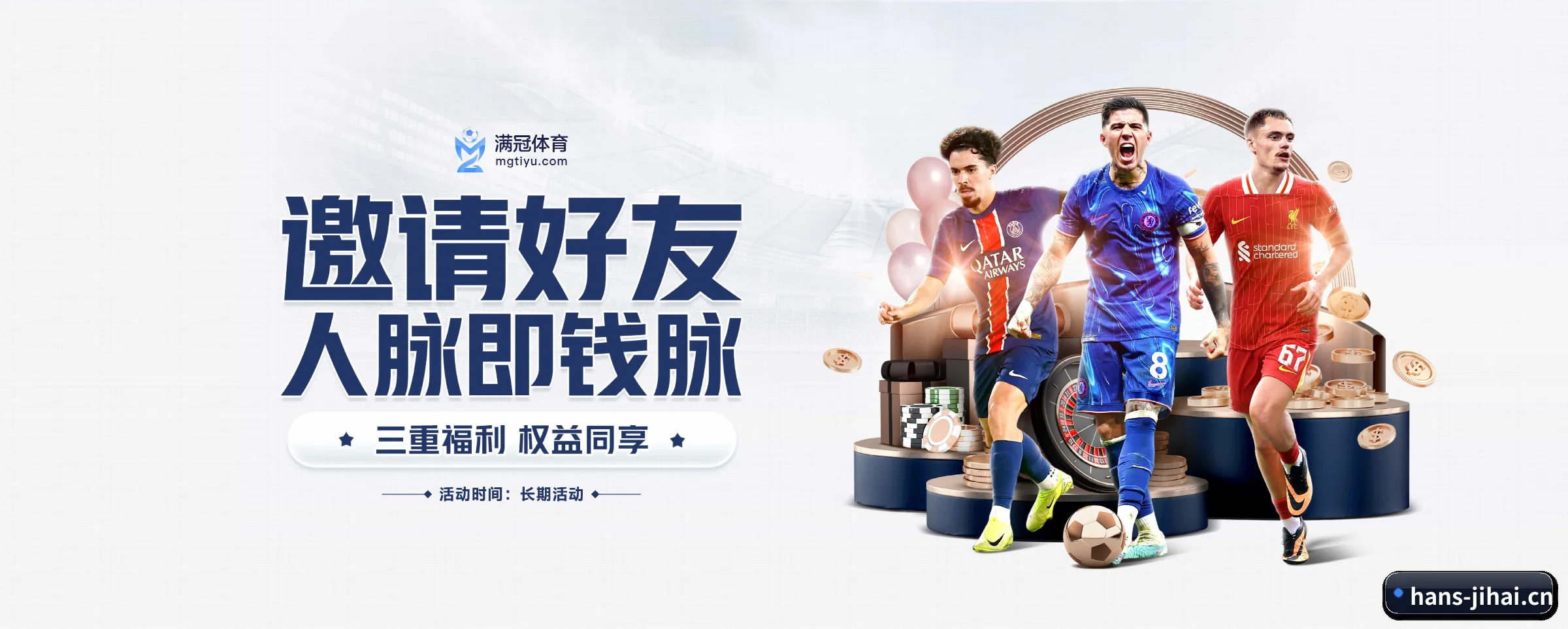 系统革新