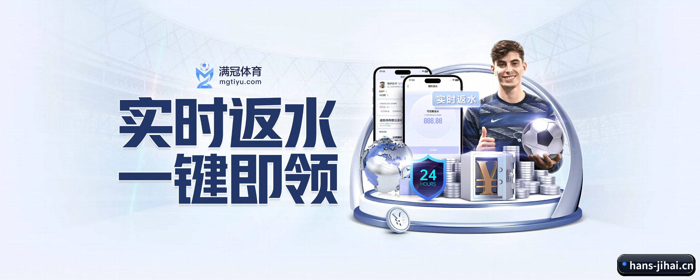 智领未来